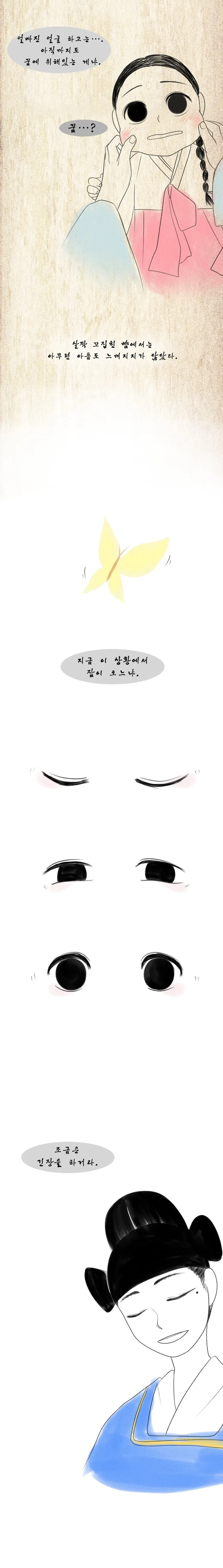 manga_2219244_011.webp