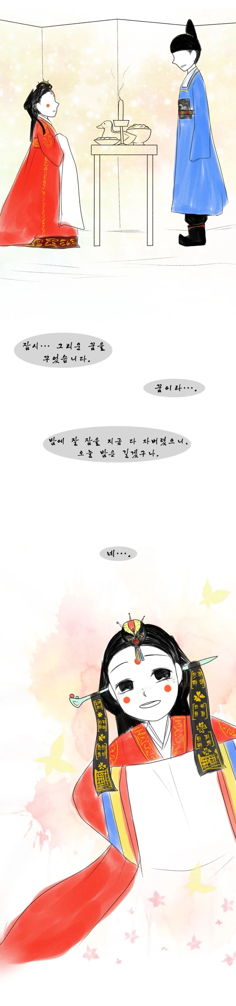 manga_2219244_012.webp