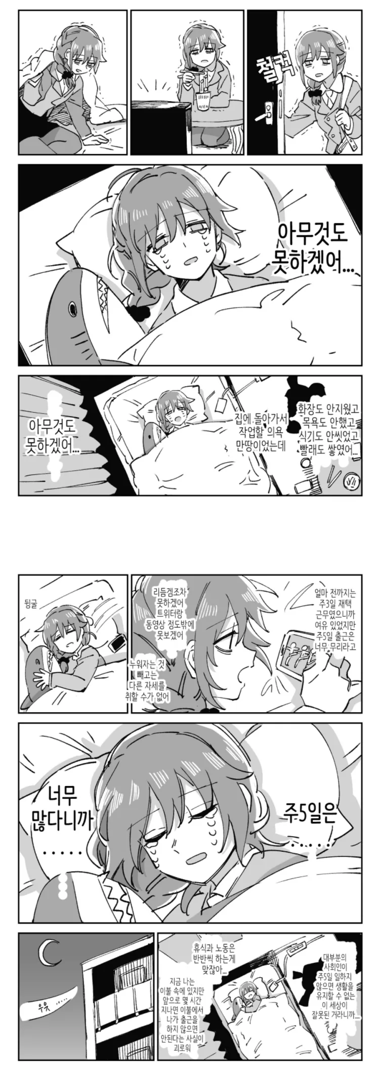 manga_2261784_001.webp