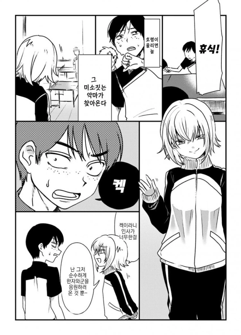 manga_2321882_001.webp