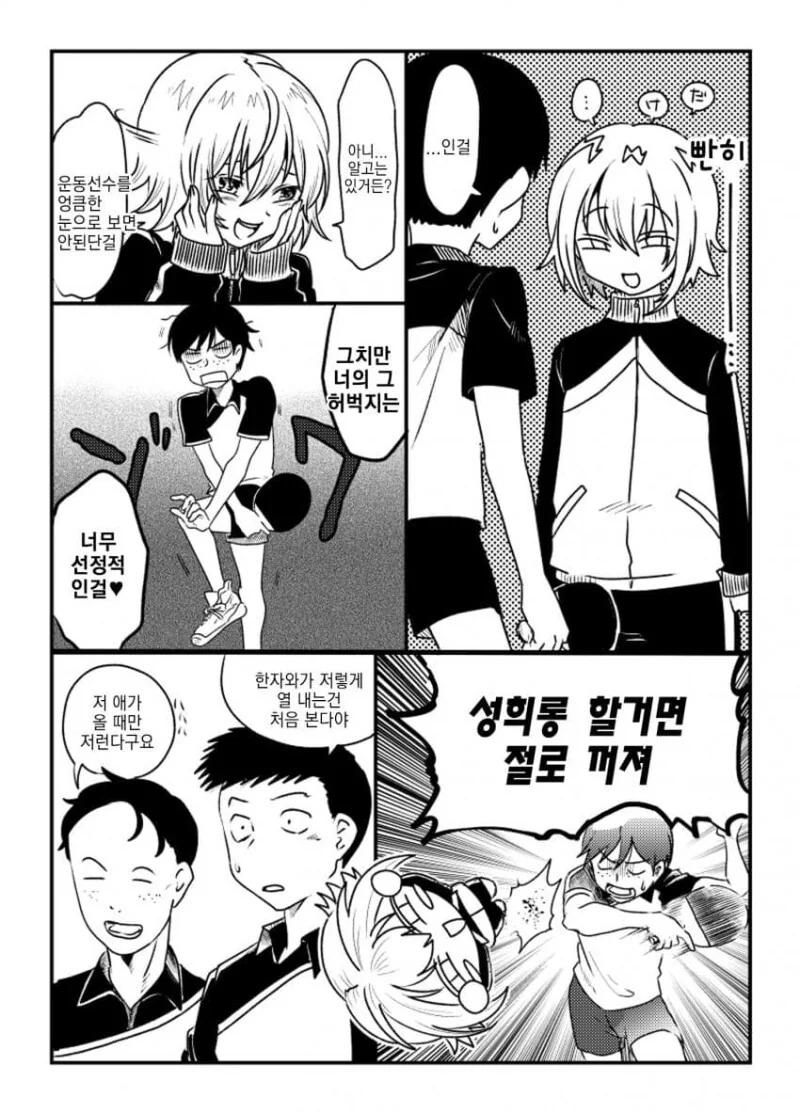 manga_2321882_002.webp