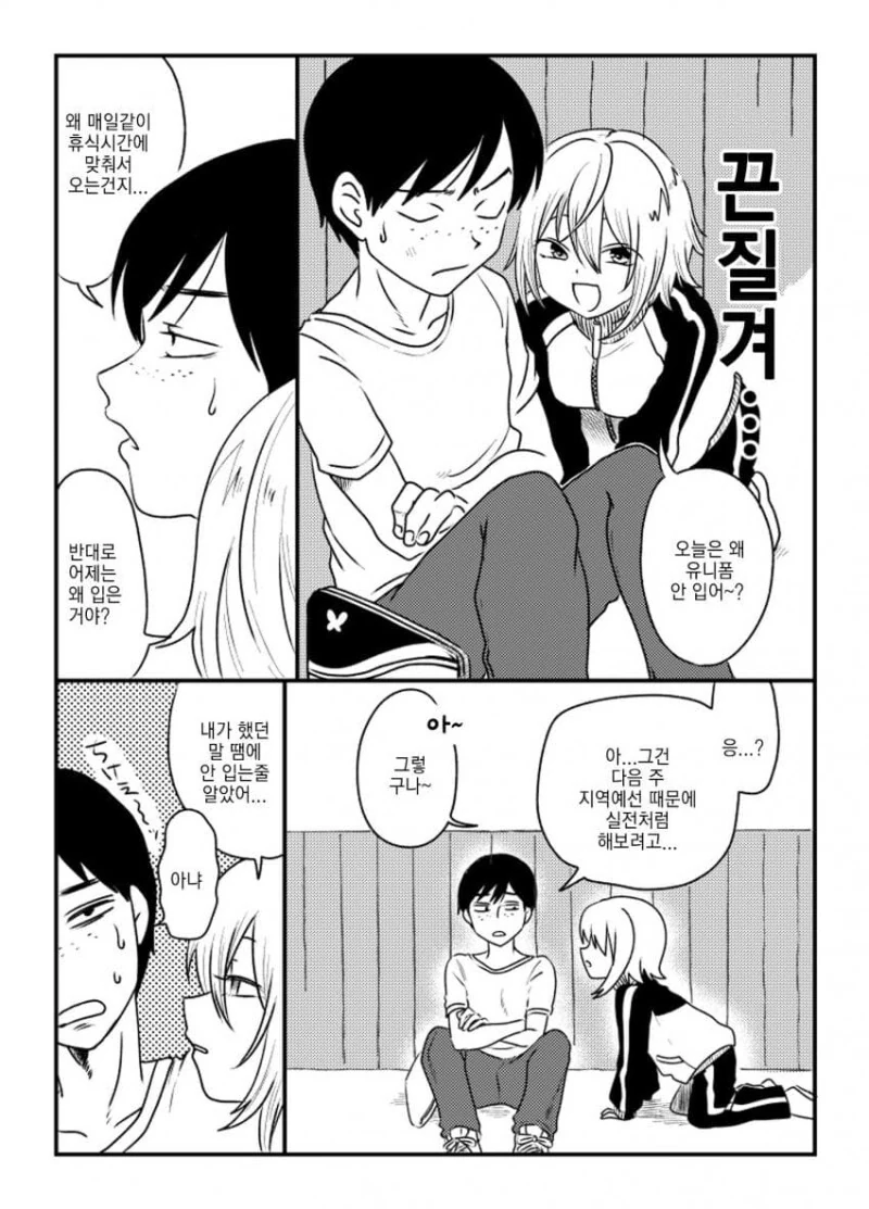 manga_2321882_004.webp