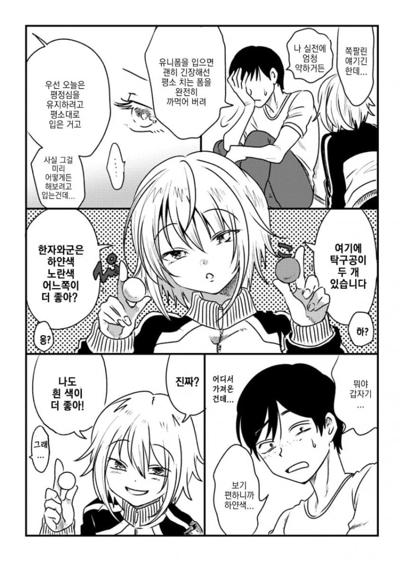 manga_2321882_005.webp