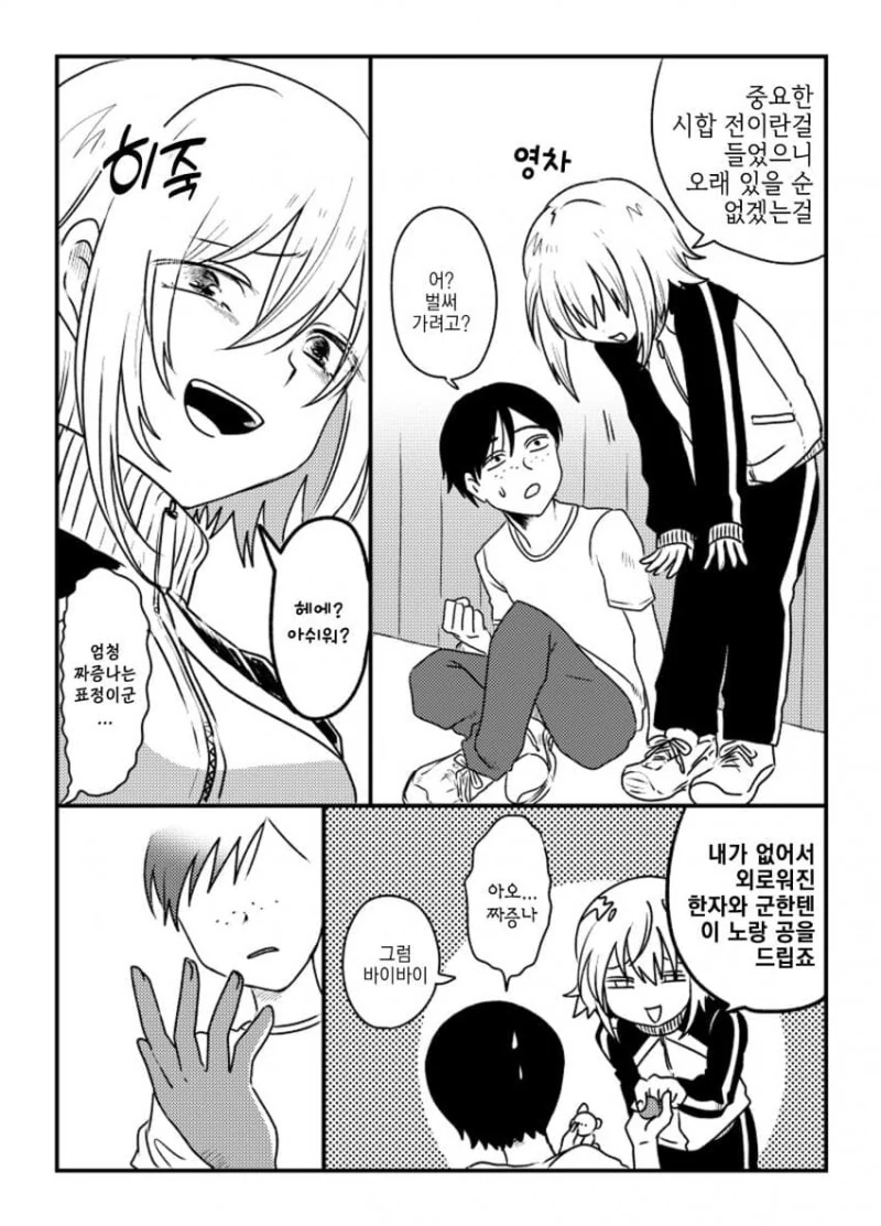 manga_2321882_007.webp
