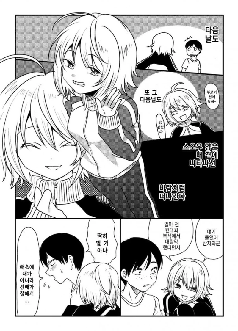 manga_2321882_009.webp