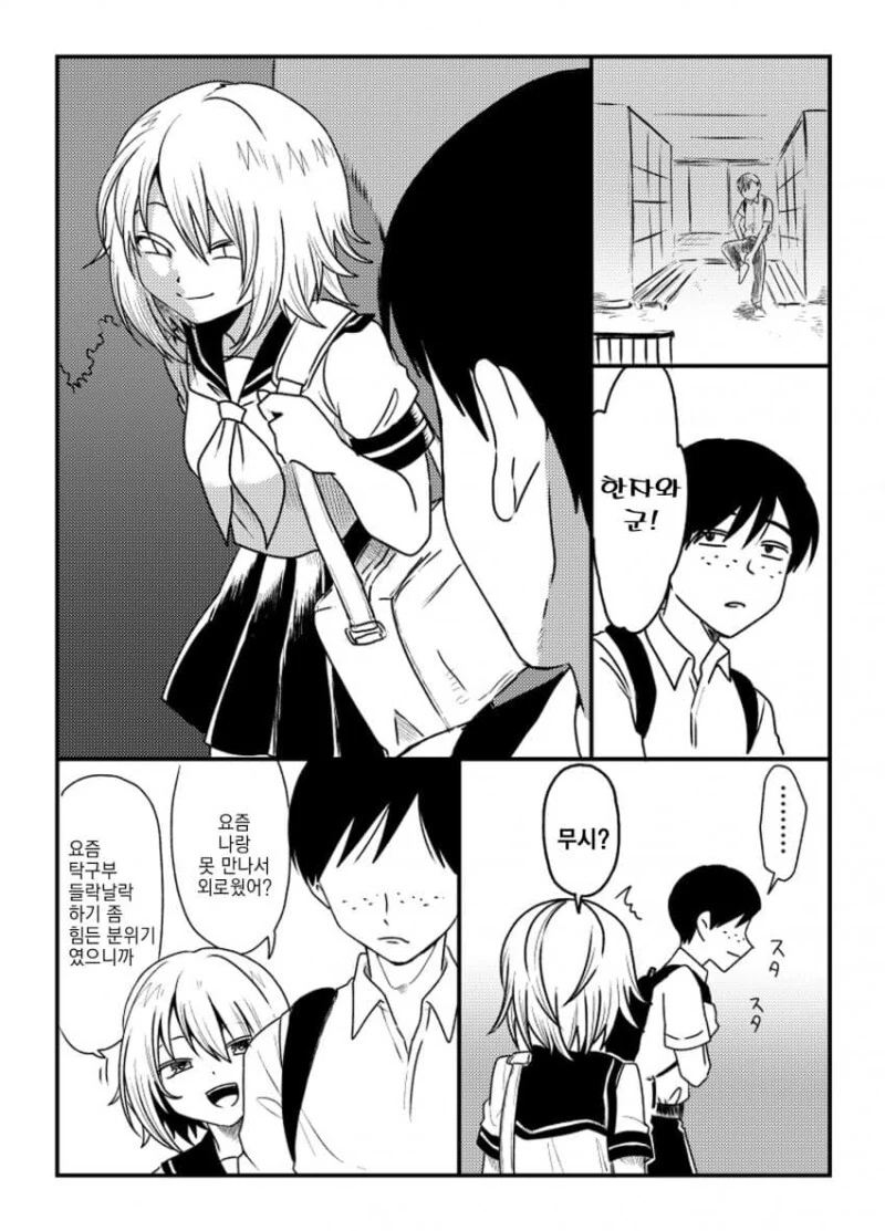 manga_2321882_011.webp