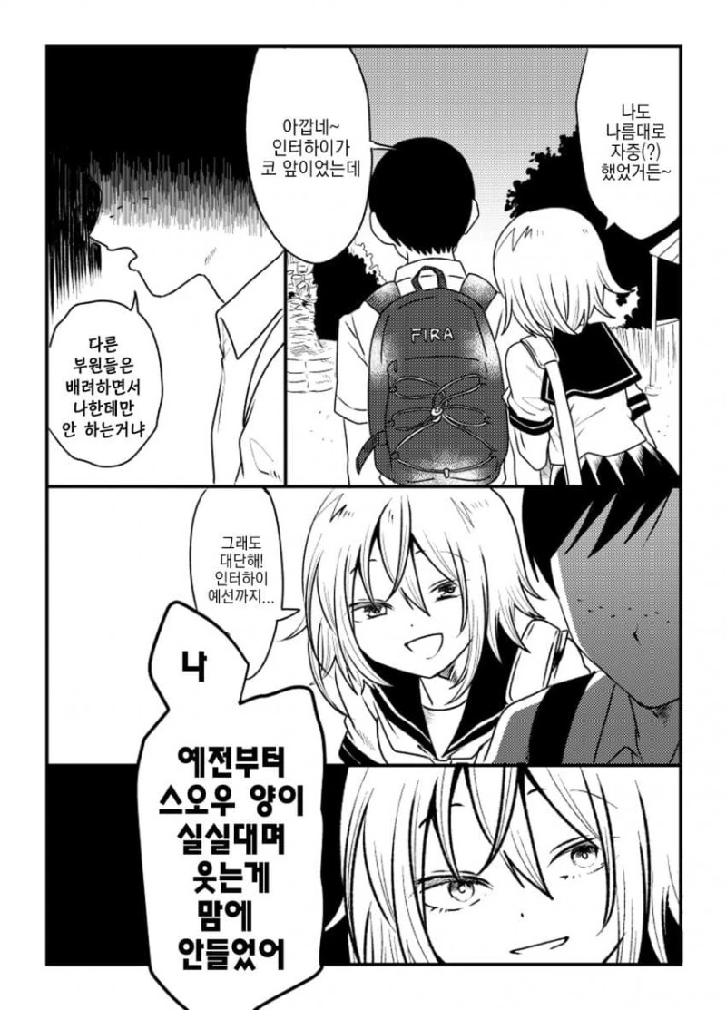 manga_2321882_012.webp