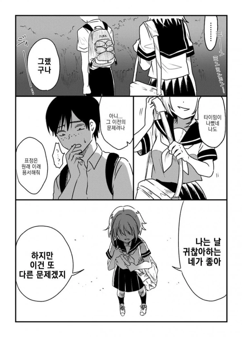 manga_2321882_013.webp