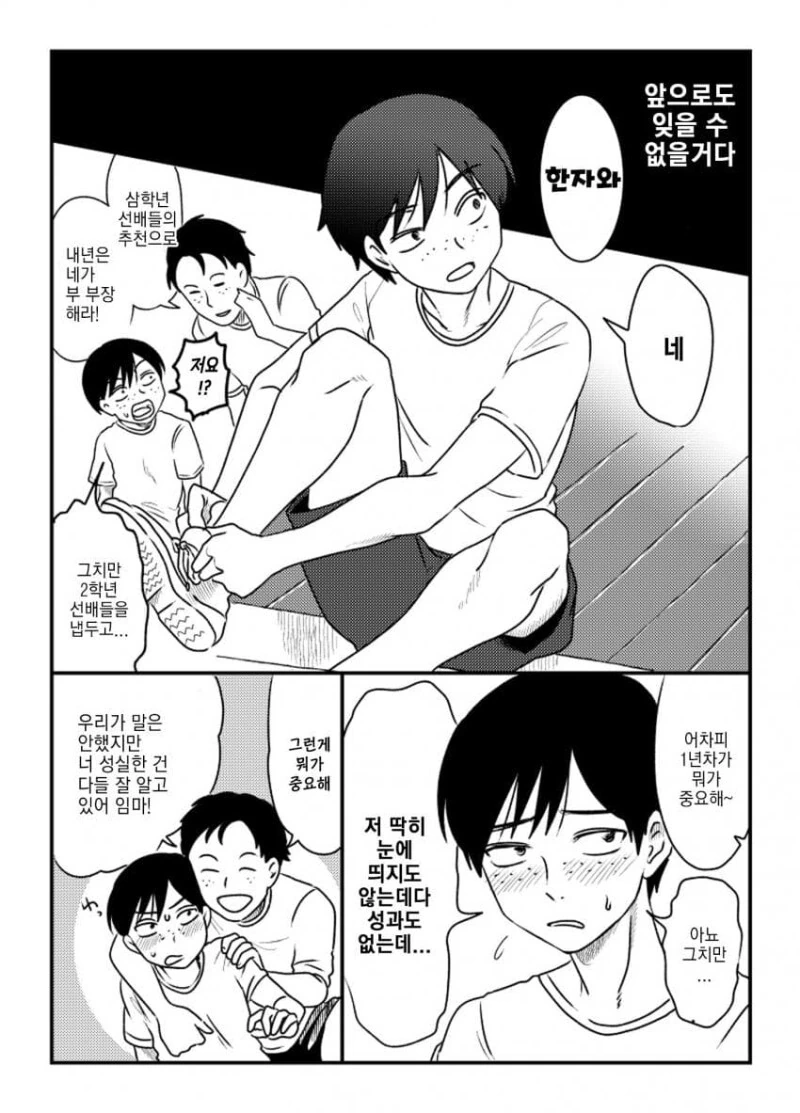 manga_2321882_015.webp