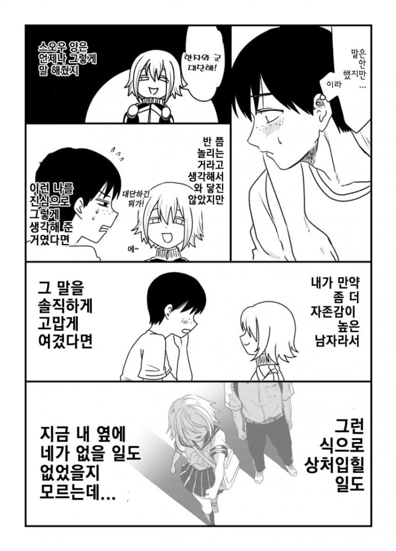 manga_2321882_016.webp