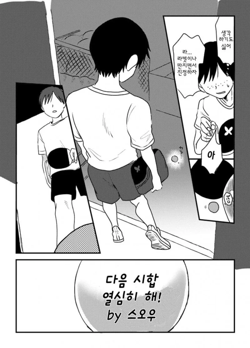 manga_2321882_020.webp