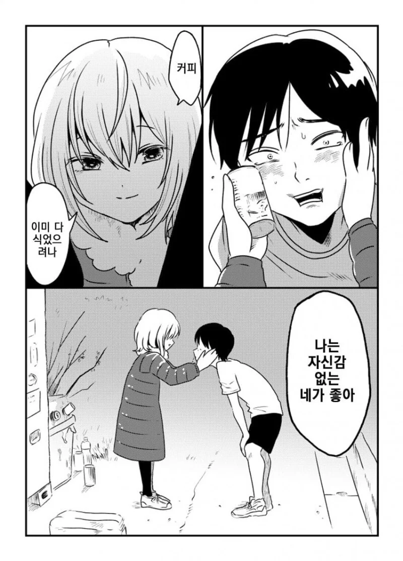 manga_2321882_025.webp