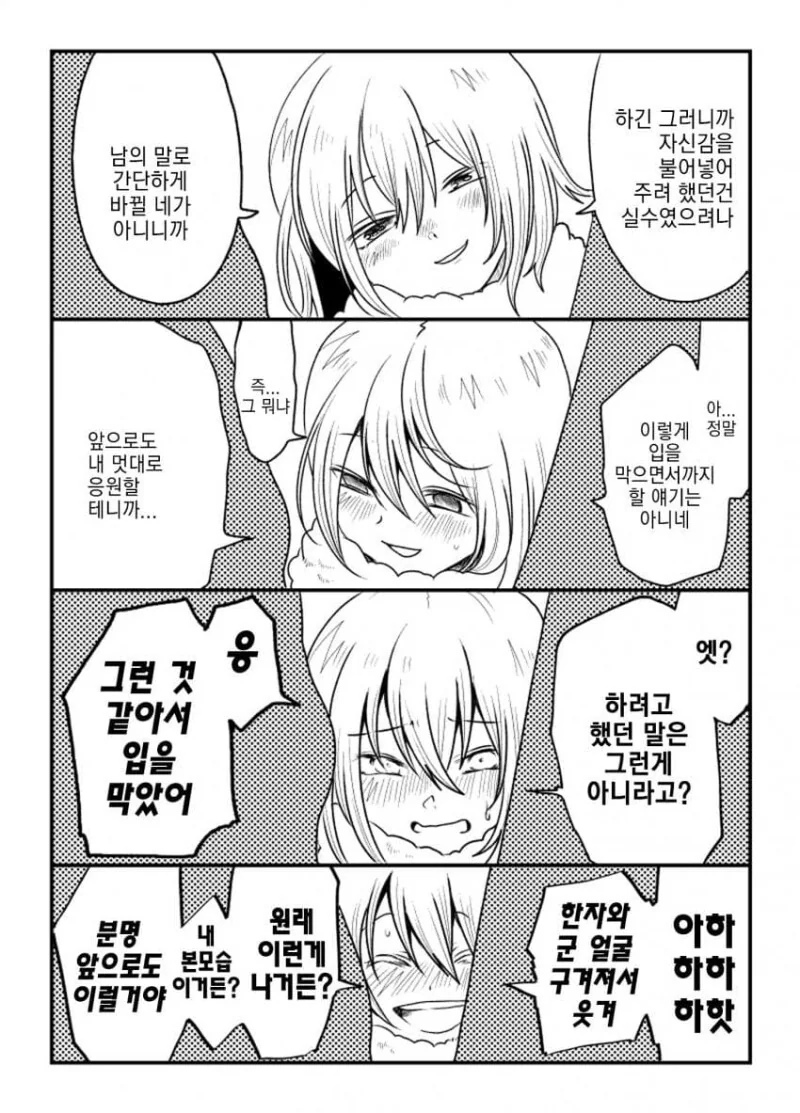 manga_2321882_026.webp