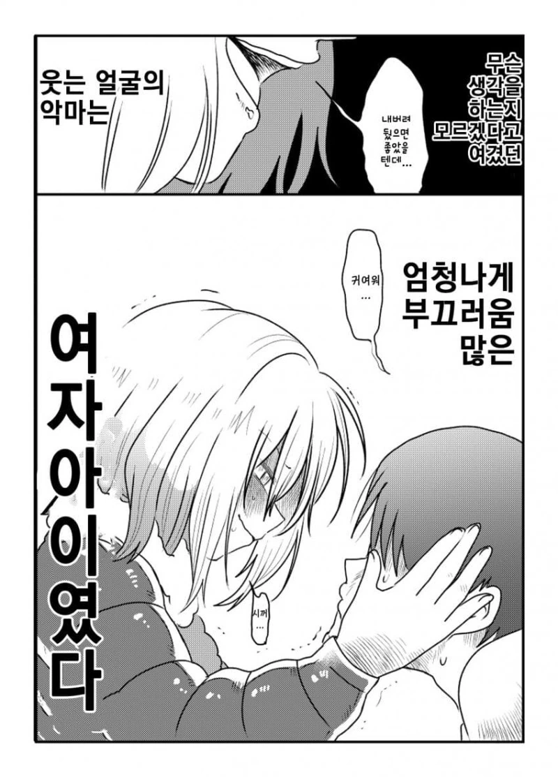 manga_2321882_027.webp