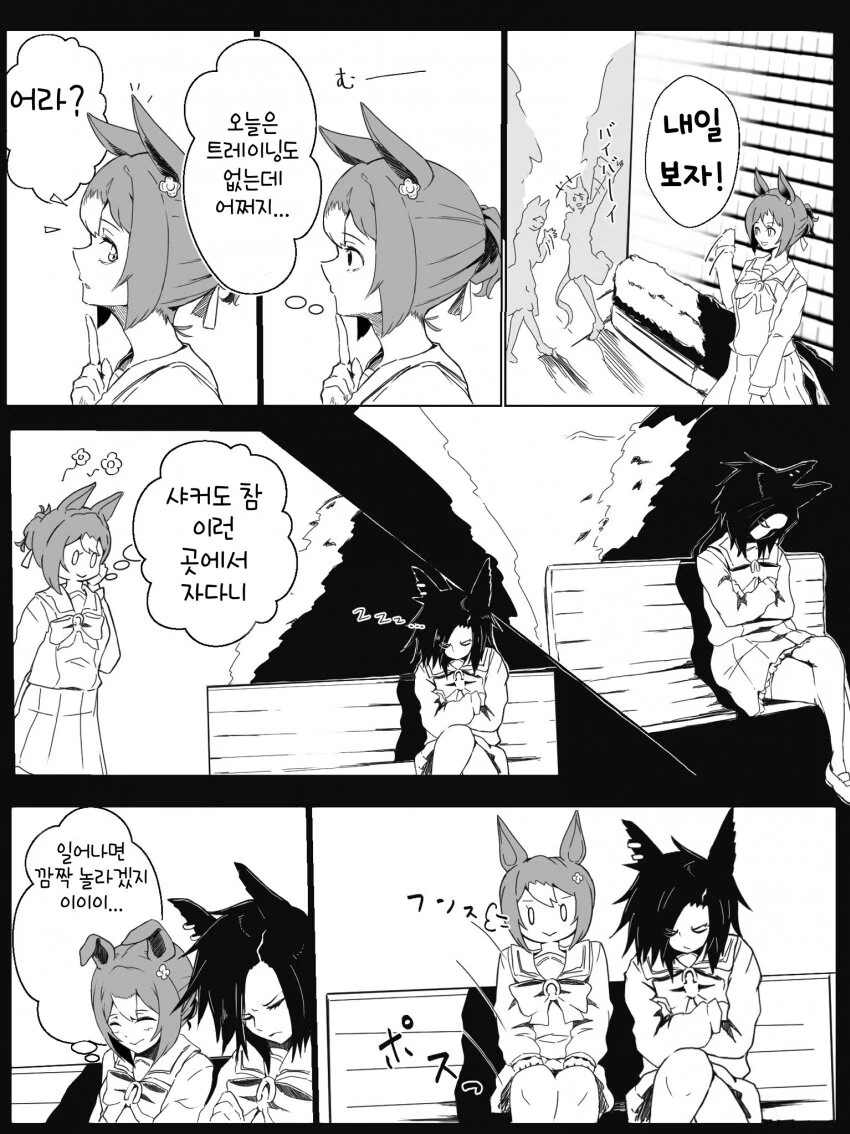 manga_2395500_001.webp