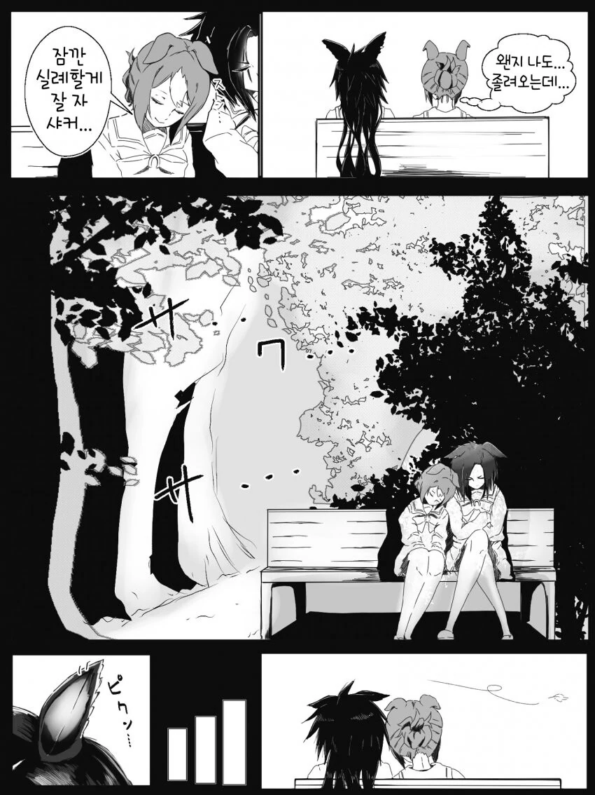 manga_2395500_002.webp