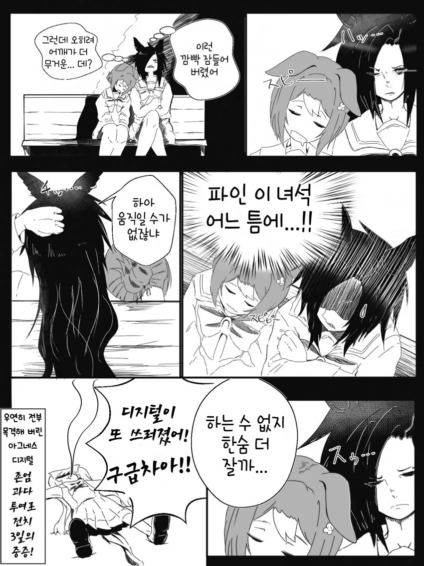 manga_2395500_003.webp