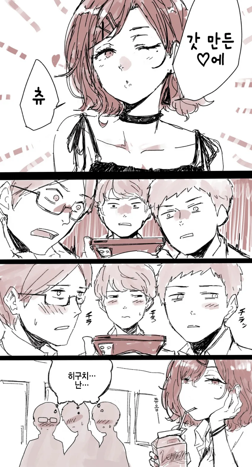 manga_240793_001.webp