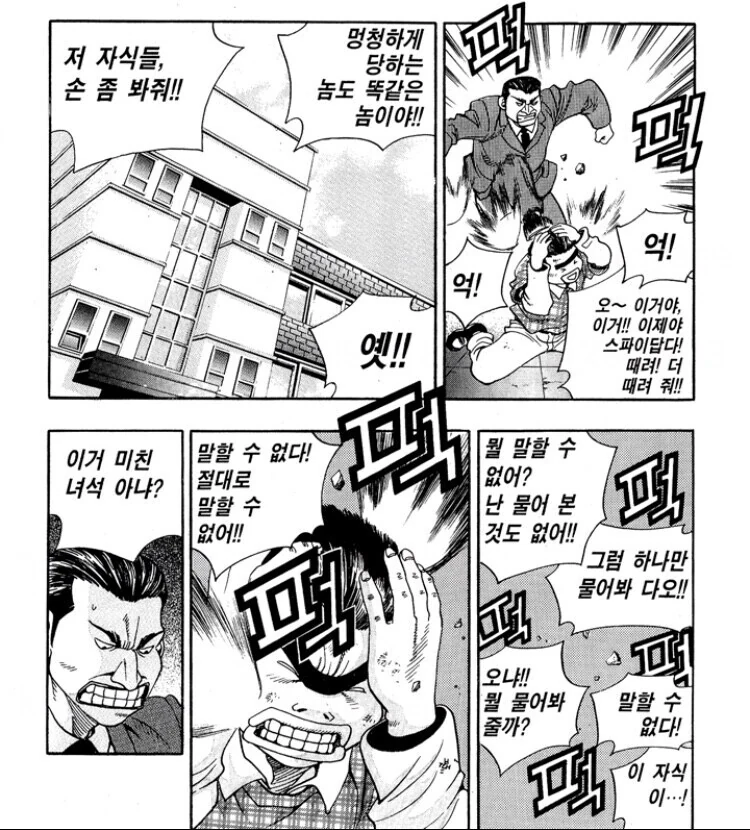 manga_2410013_001.webp