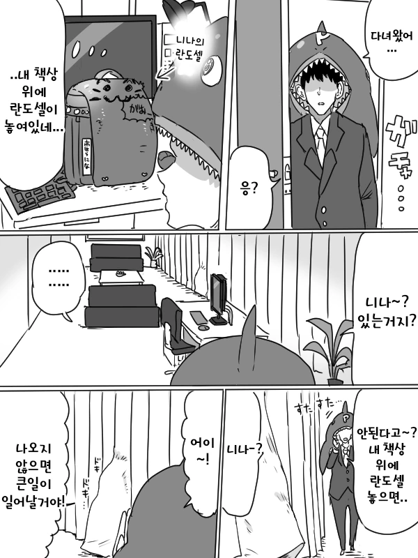 manga_241131_001.webp