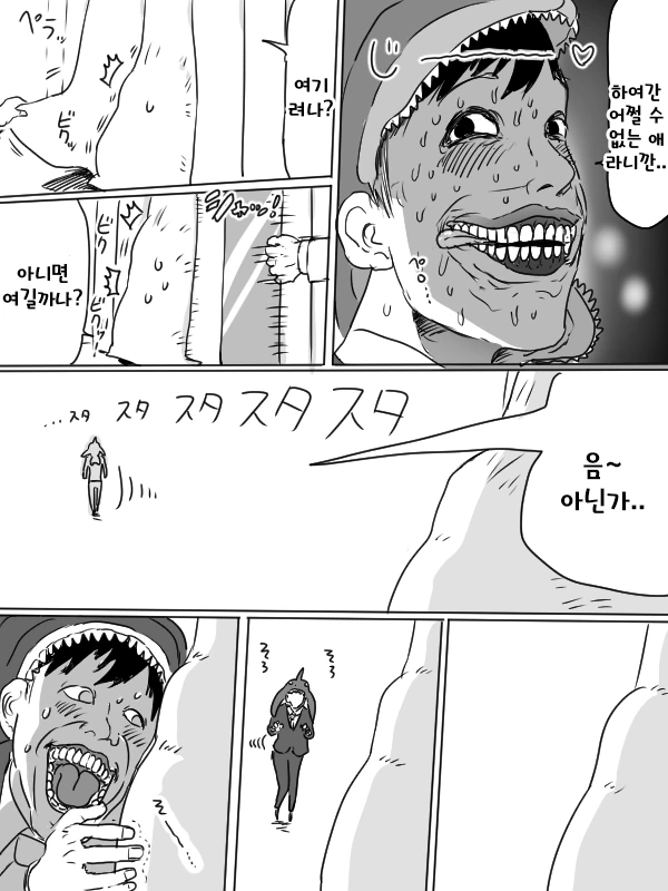 manga_241131_002.webp