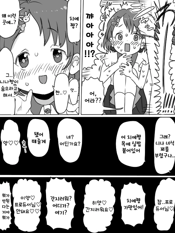 manga_241131_003.webp