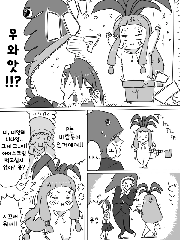 manga_241131_004.webp
