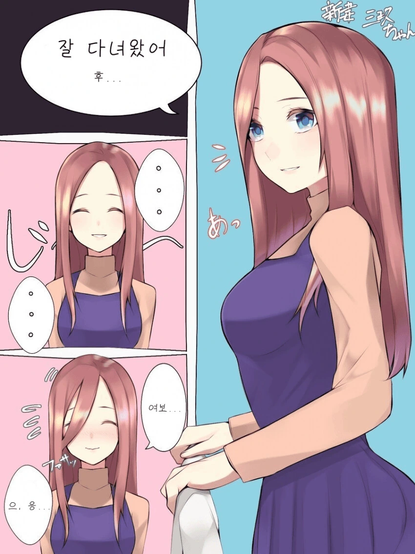 manga_2477130_001.webp