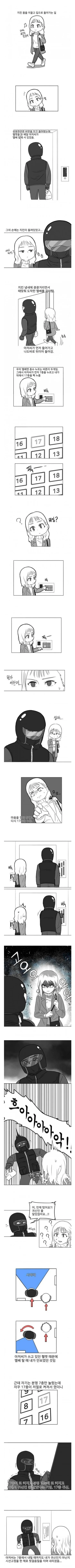 manga_2507301_001.webp