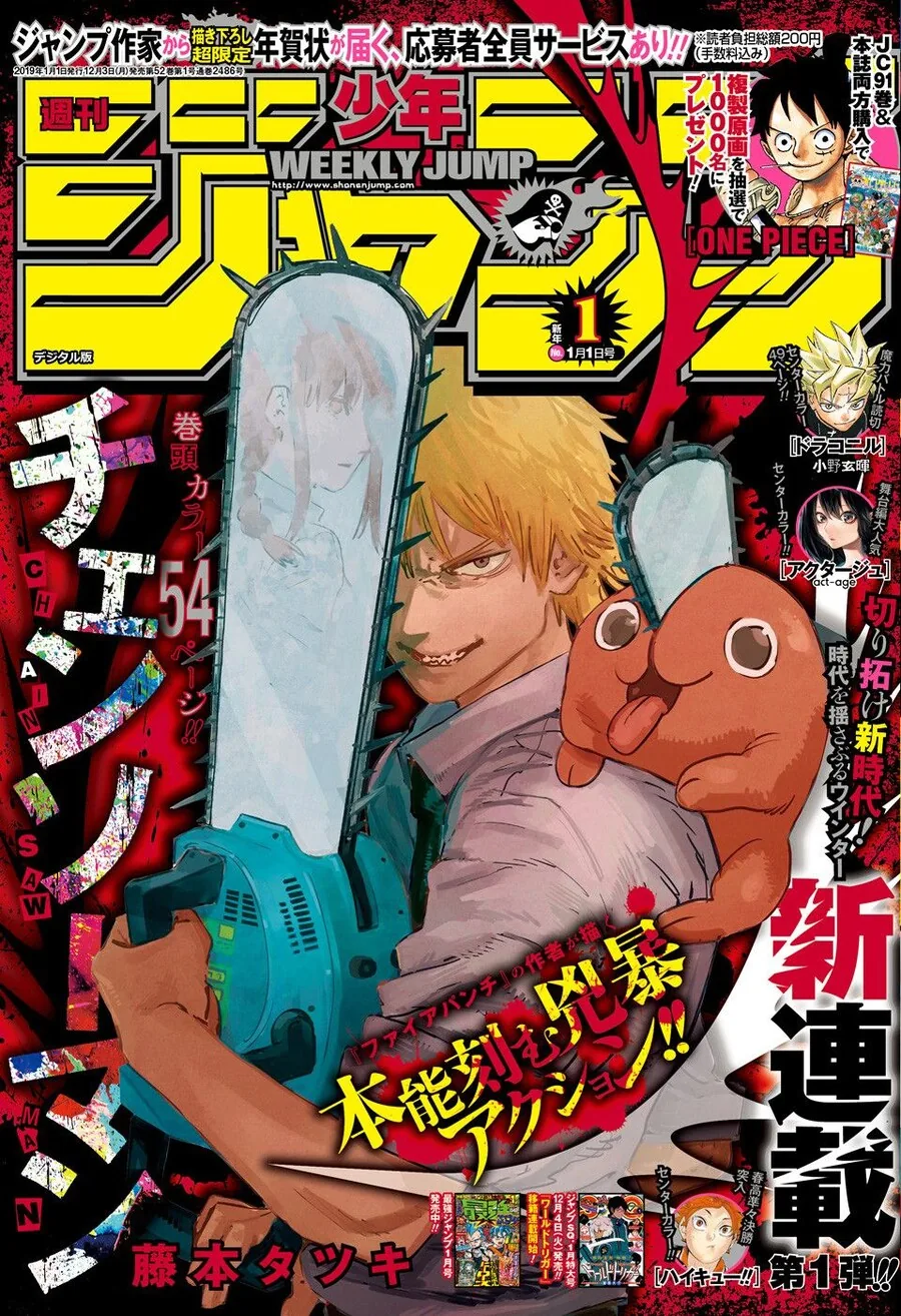 manga_2573989_001.webp