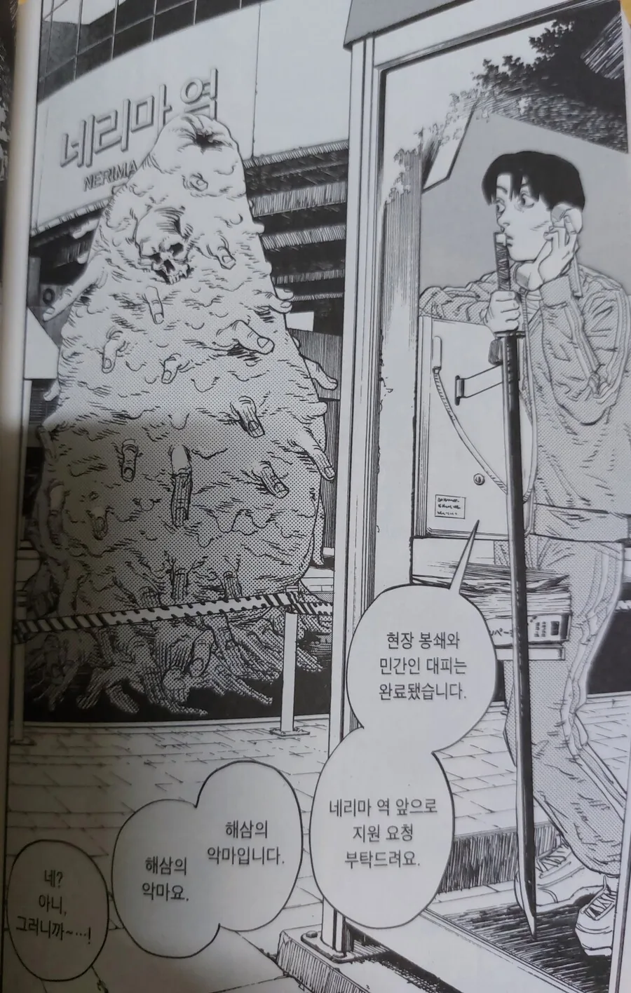 manga_2573989_003.webp