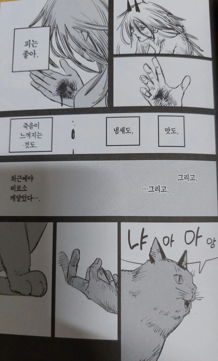 manga_2573989_005.webp