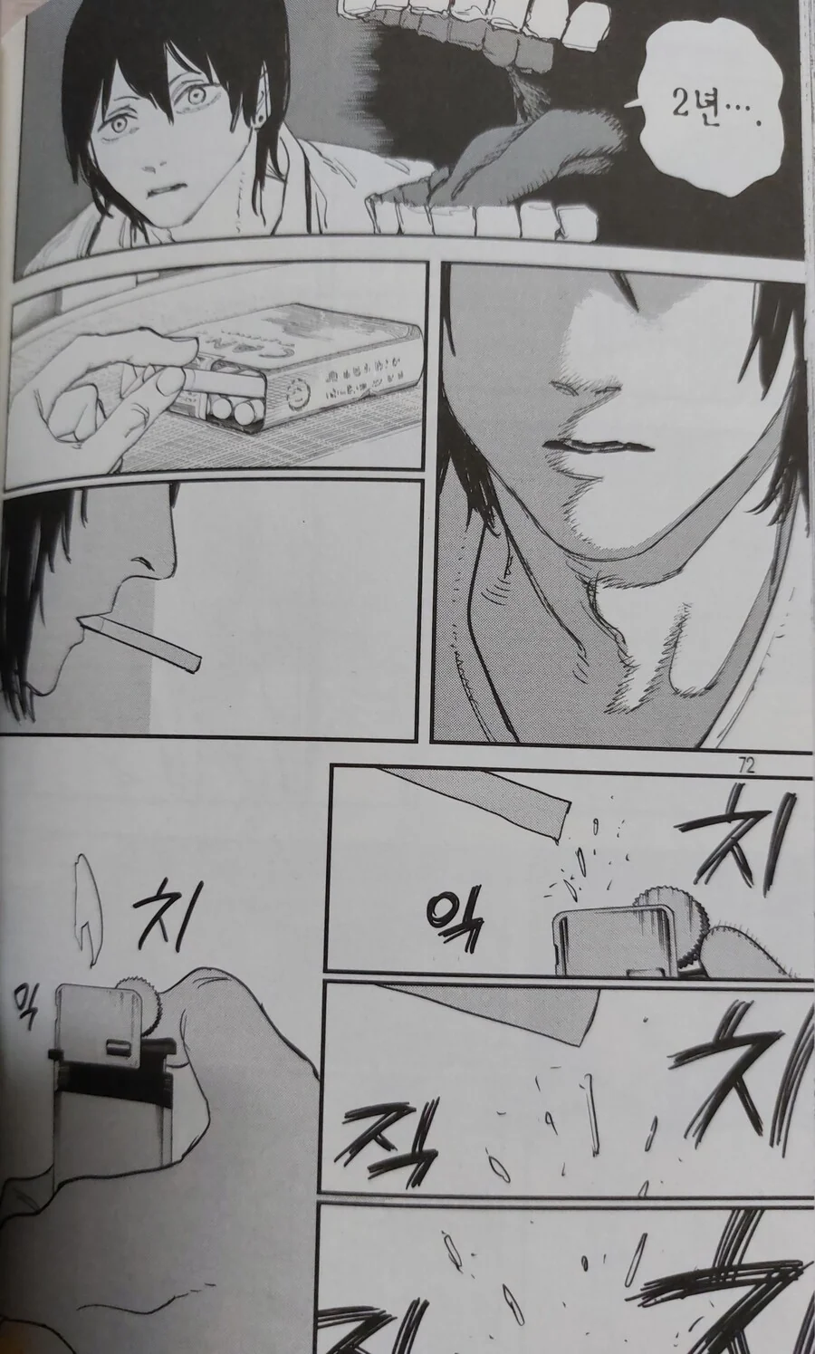 manga_2573989_007.webp