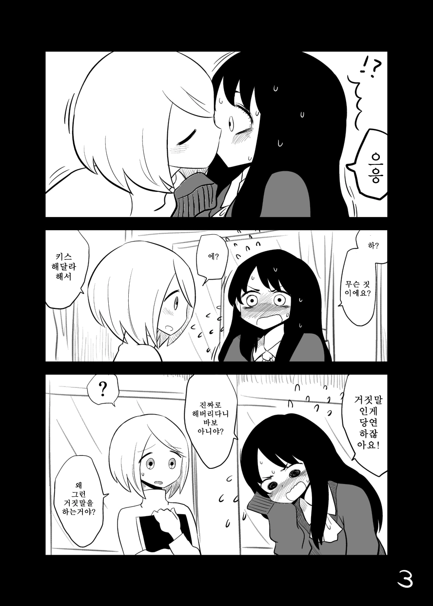 manga_2577336_003.webp