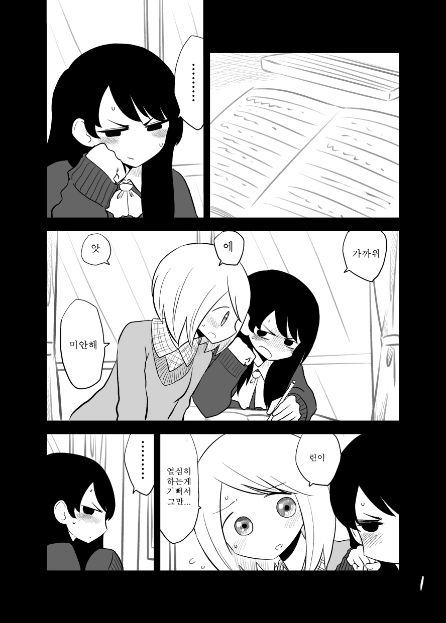 manga_2577336_006.webp