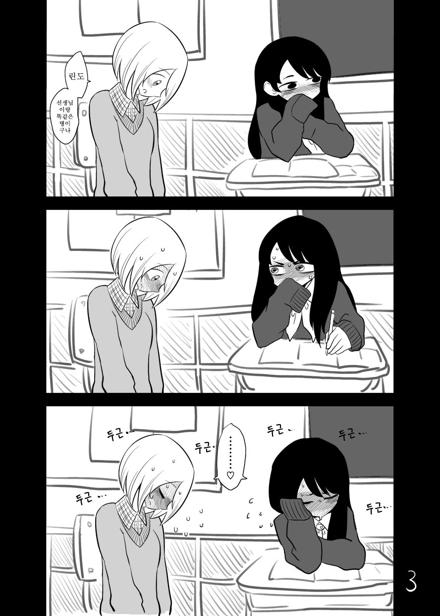 manga_2577336_008.webp