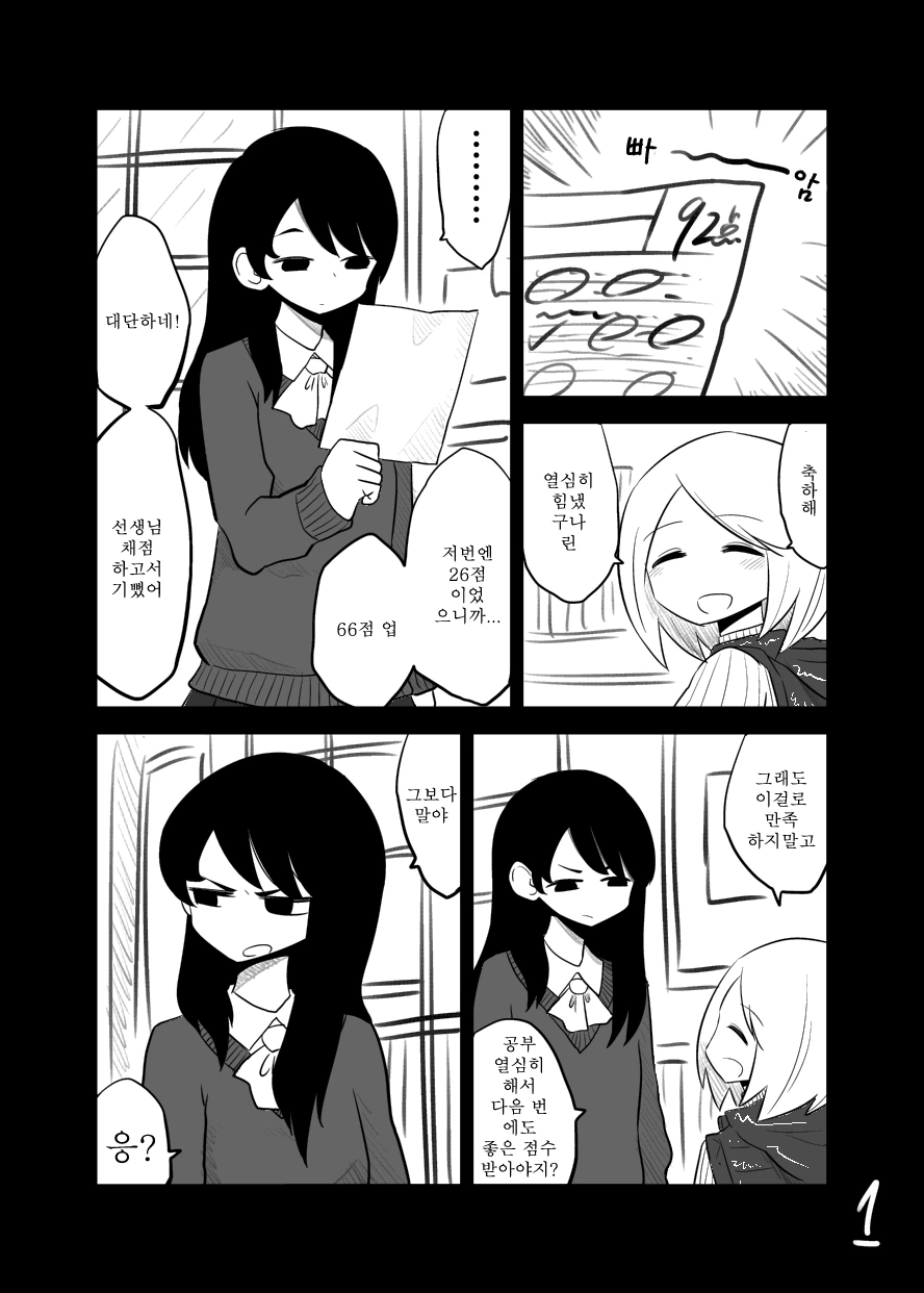 manga_2577336_009.webp