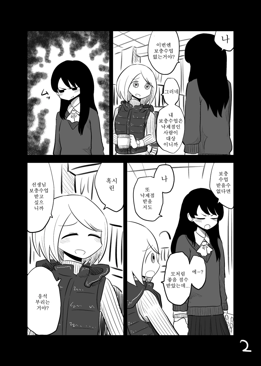 manga_2577336_010.webp