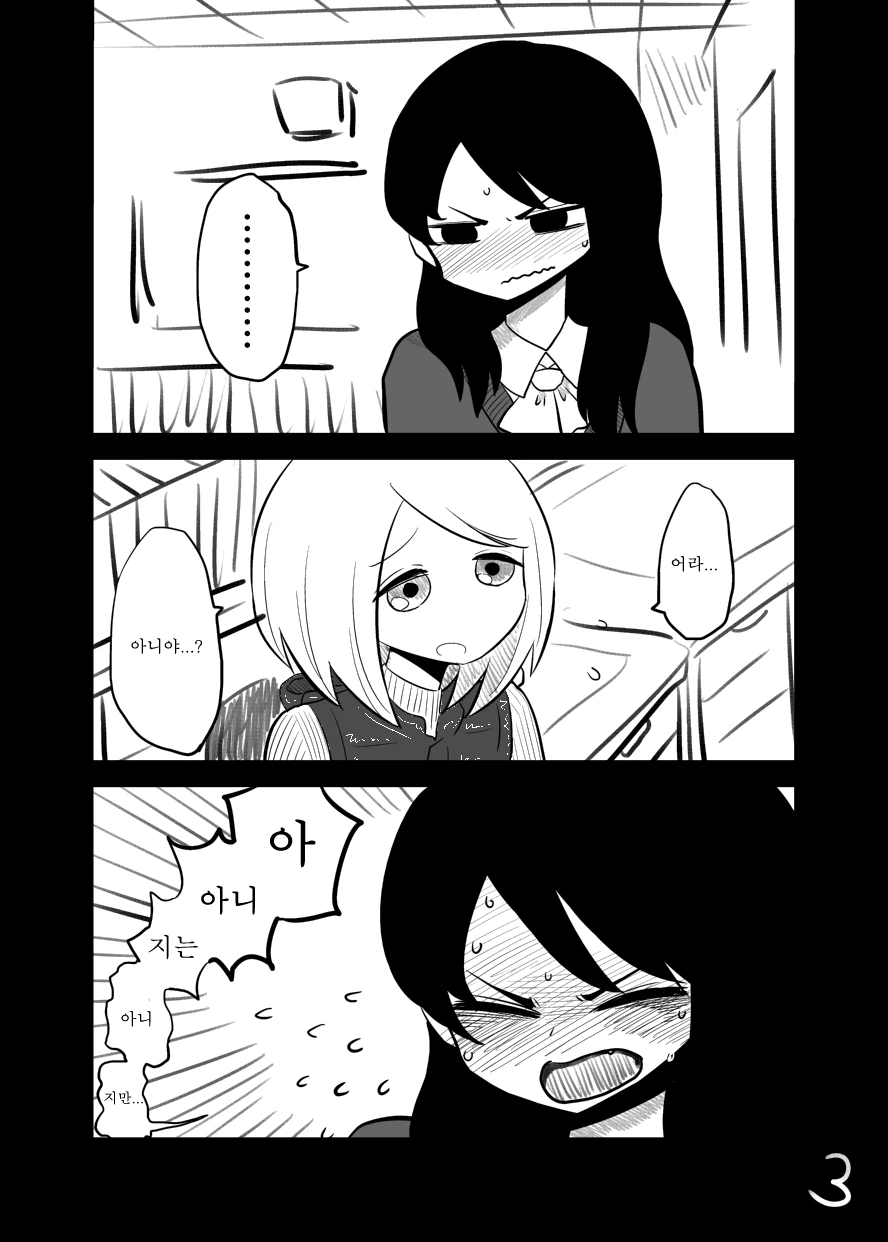 manga_2577336_011.webp