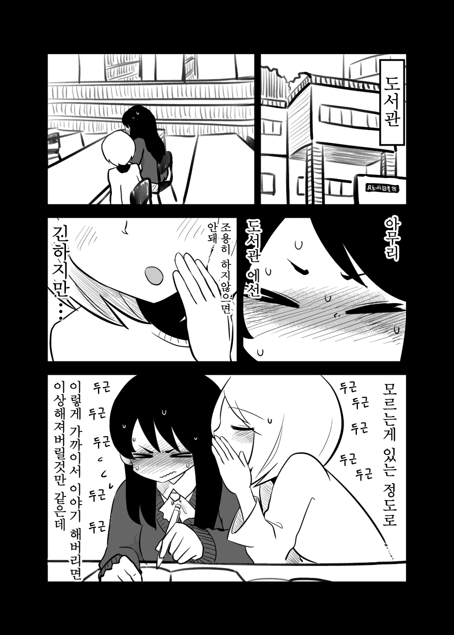manga_2577336_012.webp