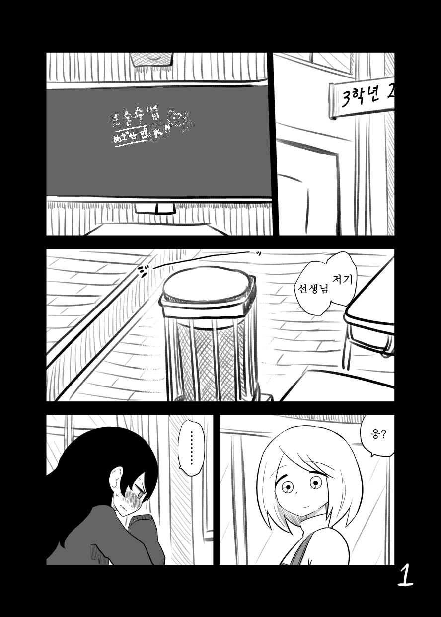 manga_2577336_013.webp