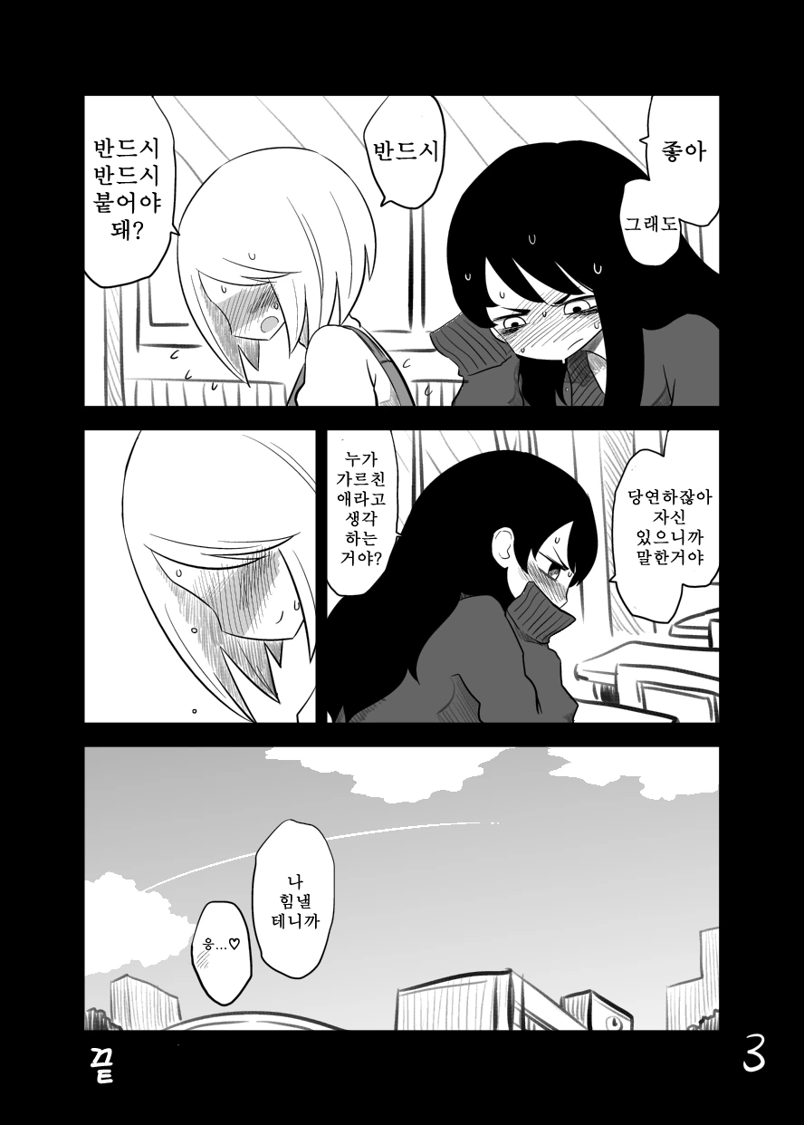 manga_2577336_015.webp