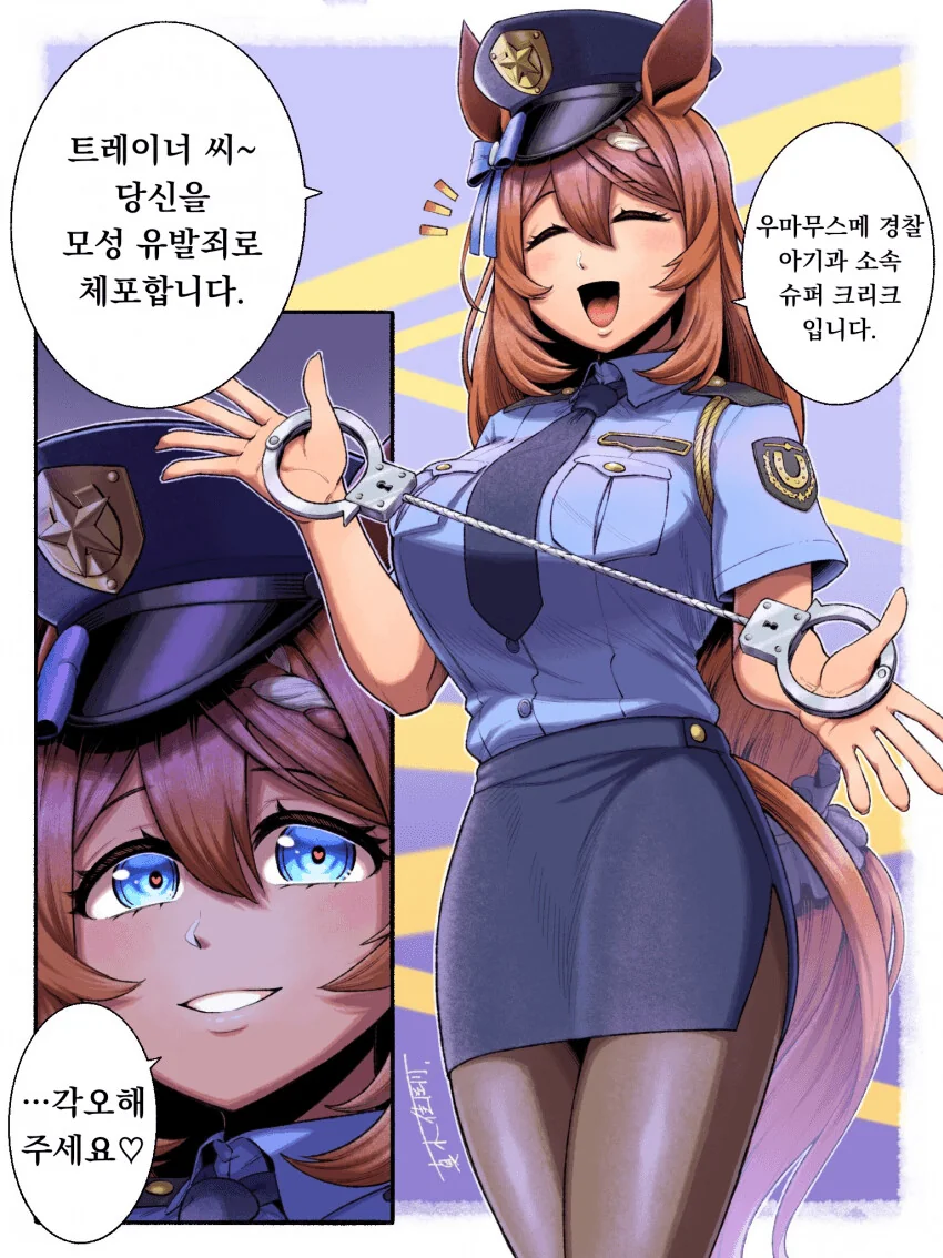 manga_2589063_001.webp