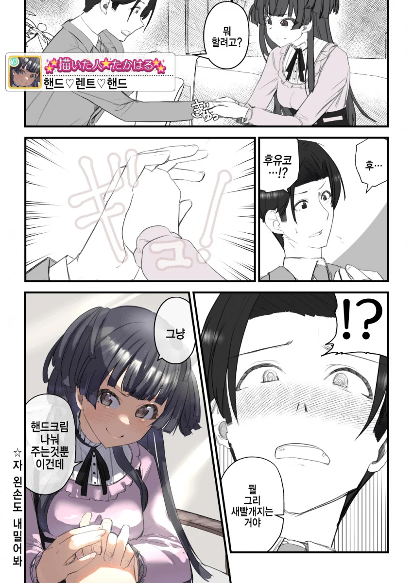 manga_2687306_001.webp