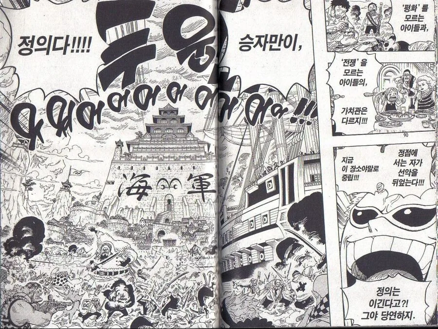 manga_2704626_003.webp