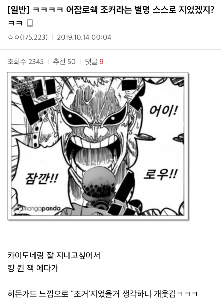 manga_2704626_004.webp