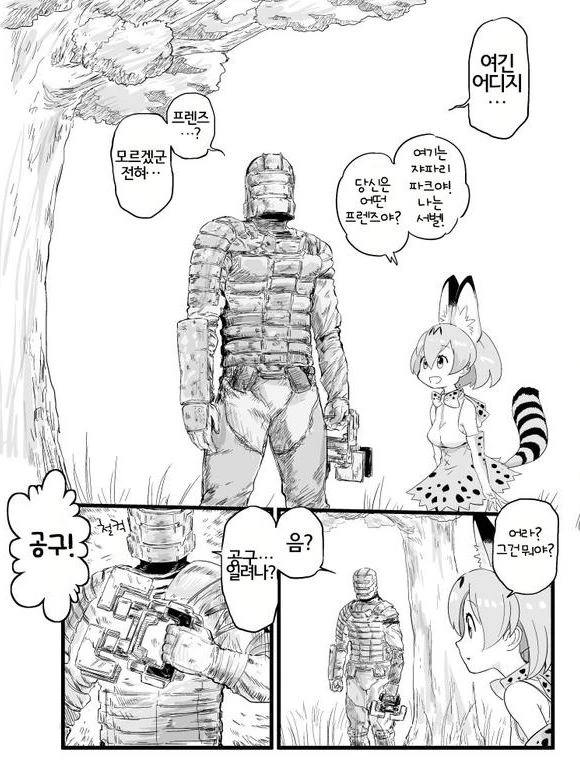 manga_274320_001.webp