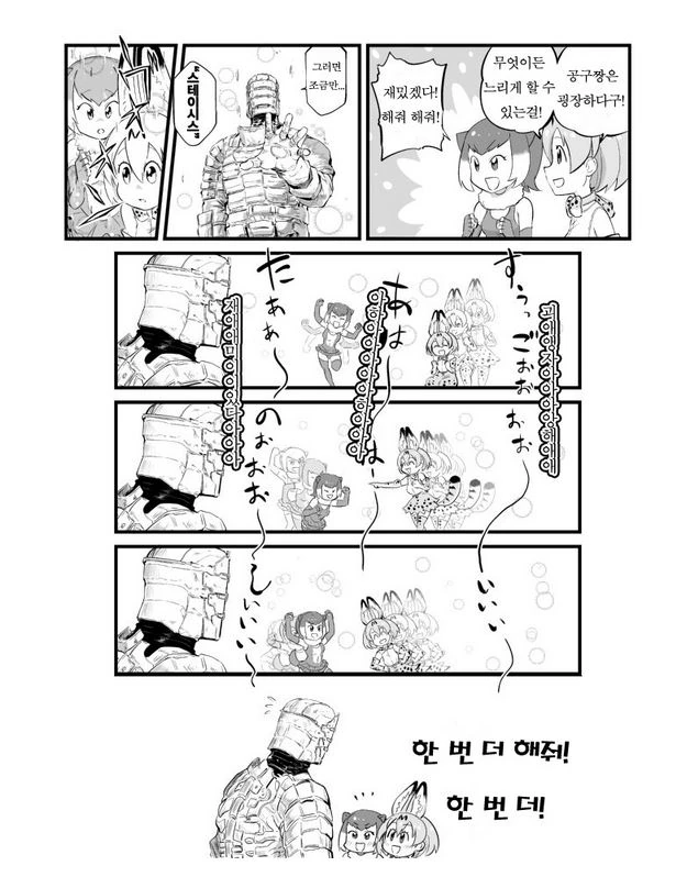 manga_274320_002.webp