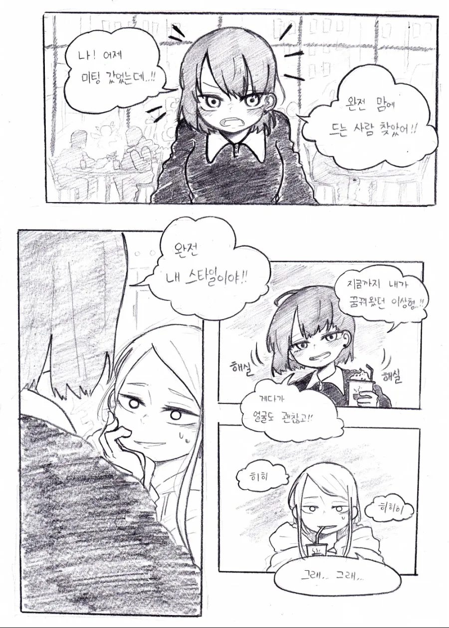 manga_284207_001.webp