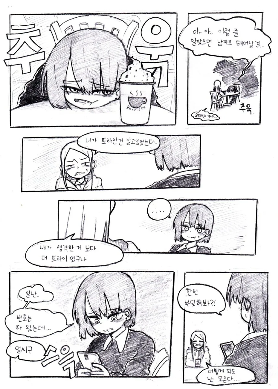 manga_284207_003.webp